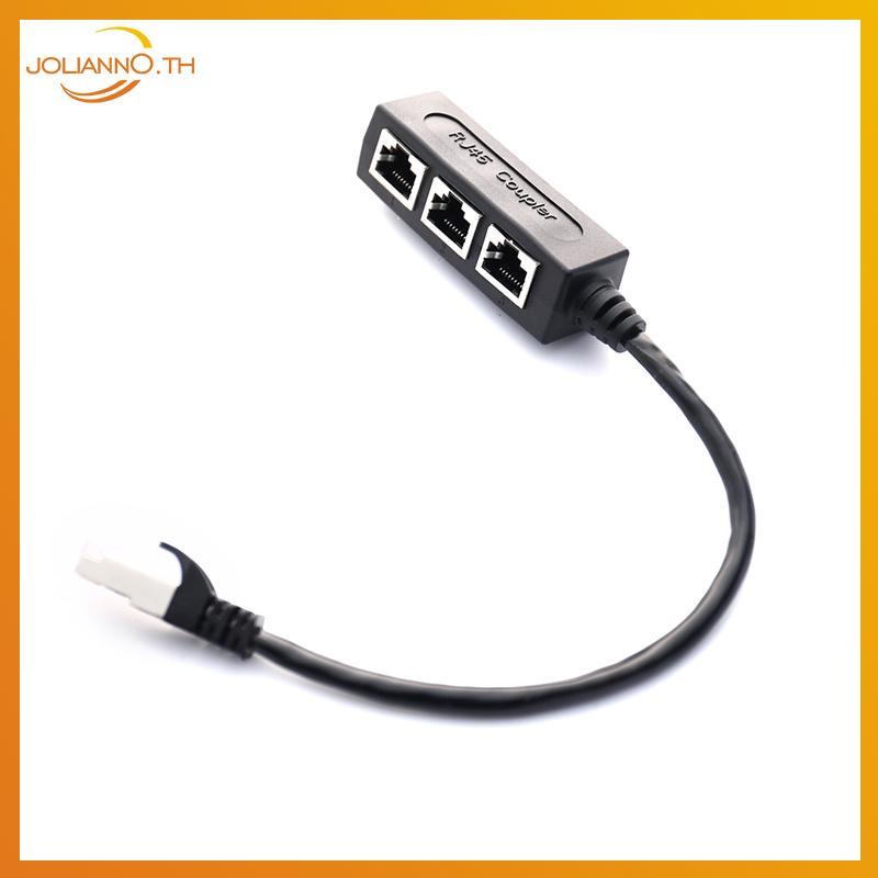 Joliann0 RJ45 Splitter LAN Ethernet Network RJ45 Connector Splitter Adapter Cable th