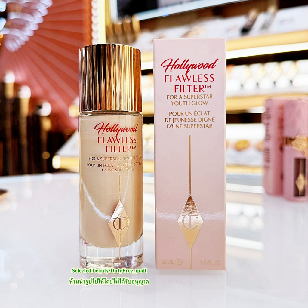 Charlotte Tilbury Hollywood Flawless Filter 30ml (ฉลากไทย)