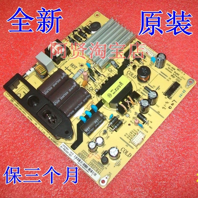 TCL L42F1590B L42F2590E บอร์ดจ่ายไฟ IPE07R41 81-PBE042-G01