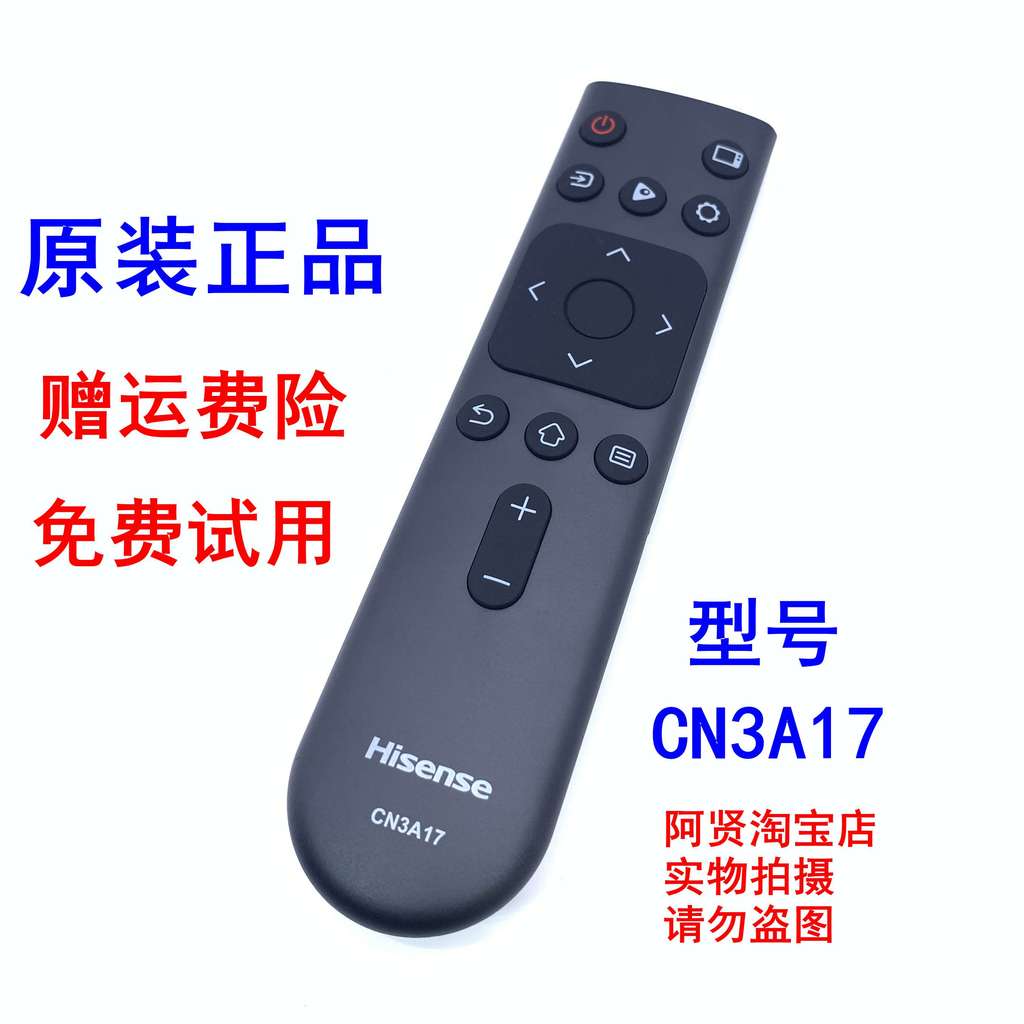 Original Haixin TV CN3A17 รีโมทคอนโทรล HZ50H77 H55E3A HZ55E3D 64E4F 55GM65U