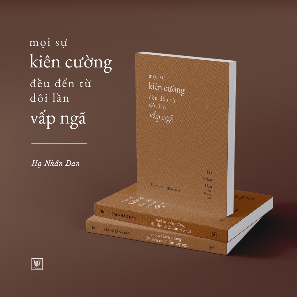 หนังสือ - Residentce ทั้งหมดมาจากฤดูใบไม้ร่วง Few