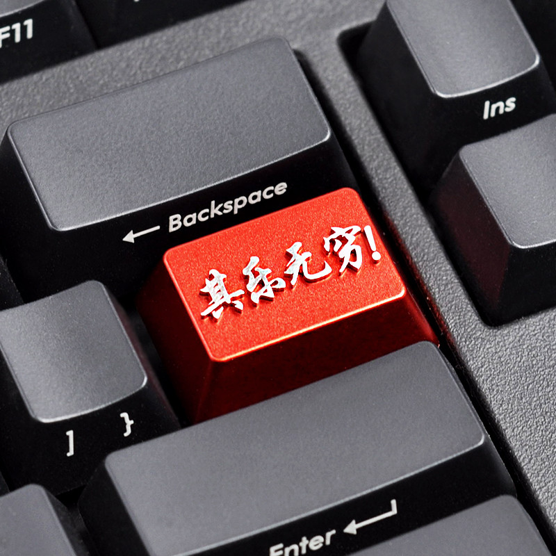 HolyOOPS Metal Keycap Its Fun Endless Nostalgic Retro Game Mechanical Keyboard Keycap หลัง 80 90