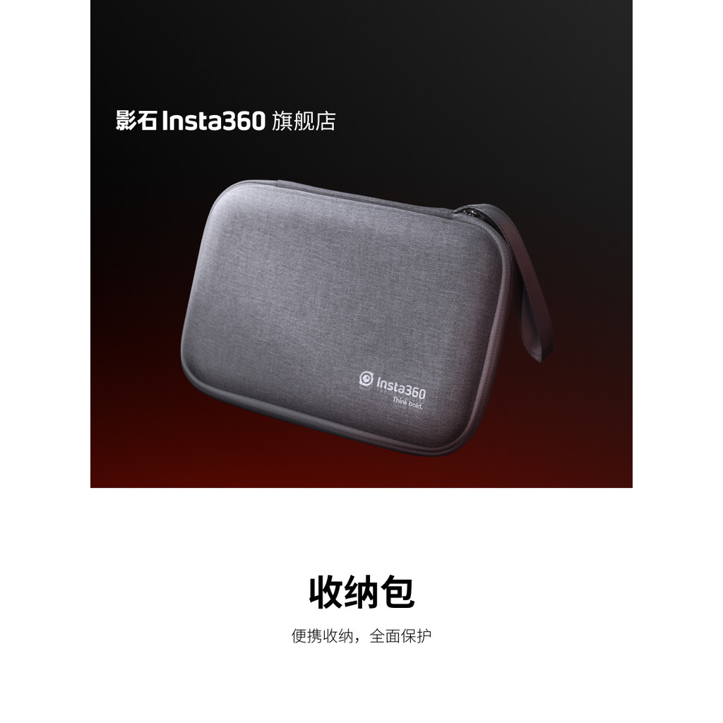 [Flagship Store] Shadowstone Insta360 Ace/Ace Pro Storage Bag Portable Storage