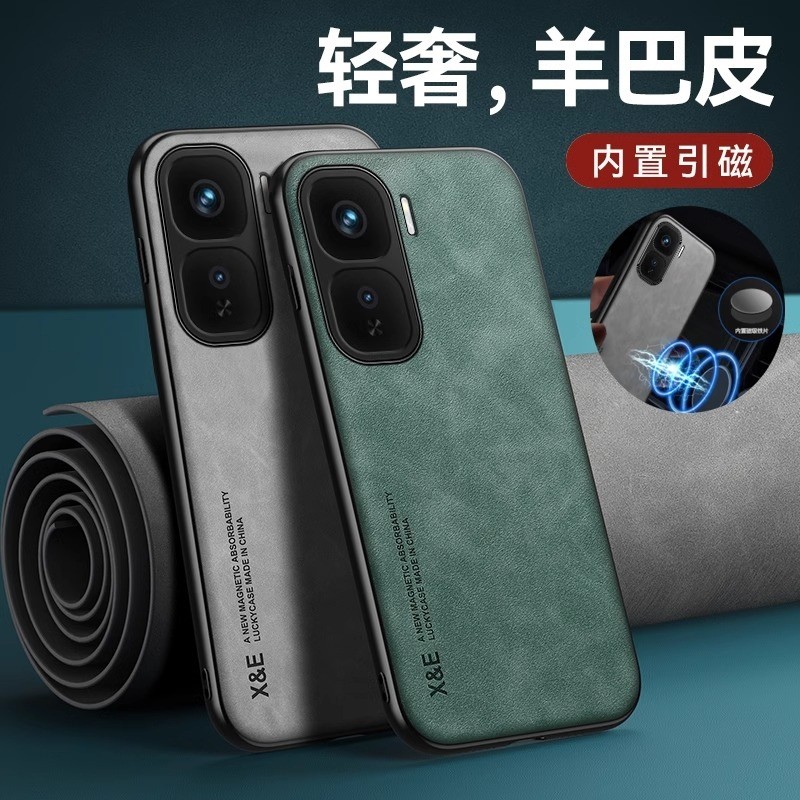 เหมาะสําหรับ iqooneo10 เคสโทรศัพท์ vivoiqooneo10pro เคสป้องกันแม่เหล็ก iqoo สไตล์ใหม่ vivo iqneo iqn