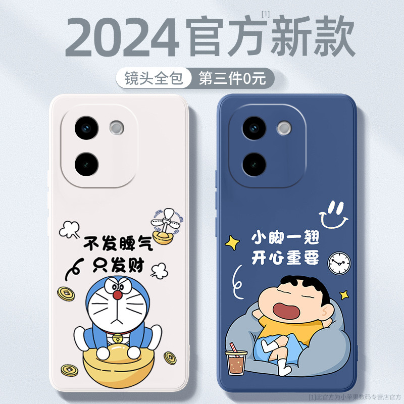 vivo y200 5g เคส เคส vivo y200 5g เหมาะสําหรับ vivoY200i เคสโทรศัพท์ Y200 หน้าจอโค้ง Y200i เคสป้องกั