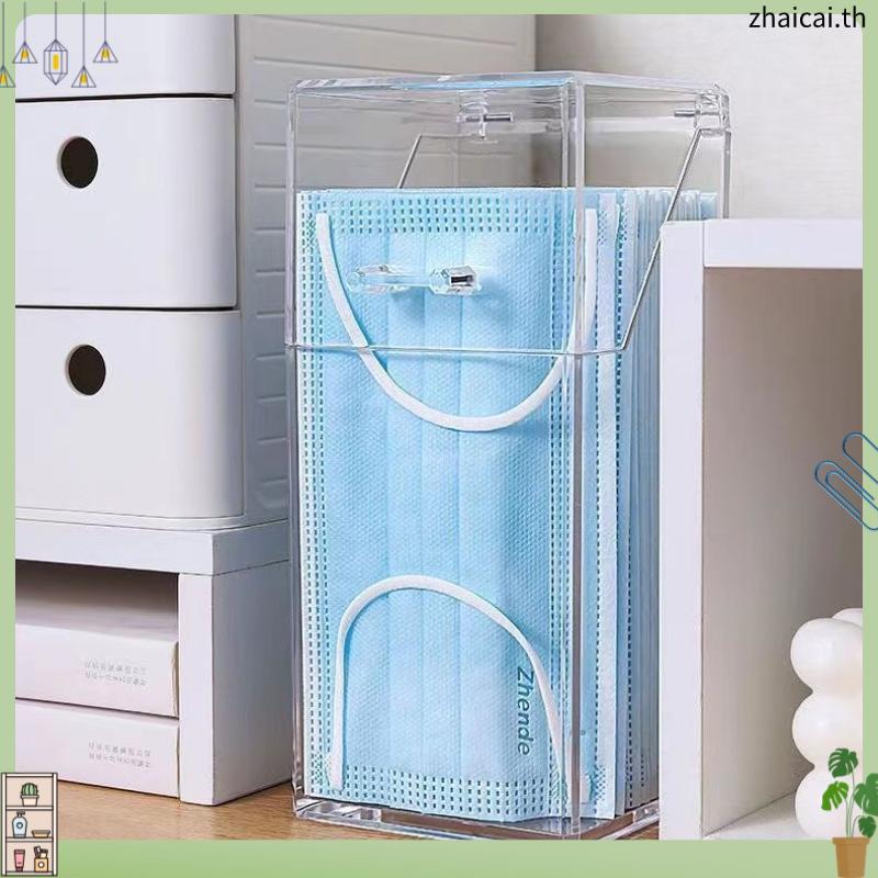 X-Tips Dustproof mask storage box เคสเก็บแมส กันฝุ่นละออง กันเชื้อแบคทีเรีย
