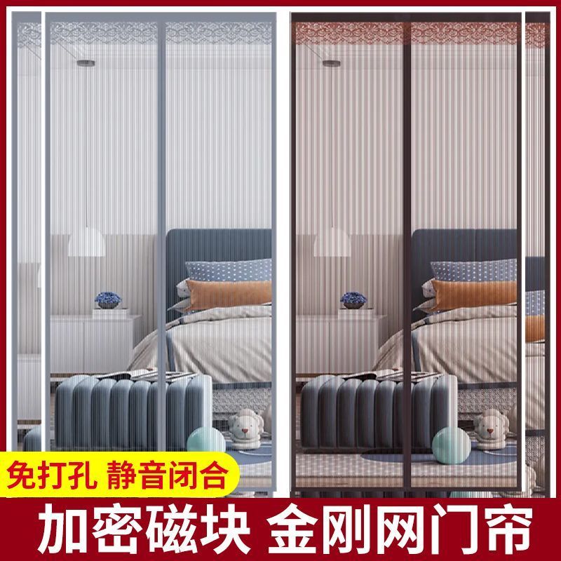 Anti-Mosquito Anti-Fly Double Door Home Daily Use King Kong Net รูปแบบใหม่ Velcro การเจาะฟรีด้วยตนเอ