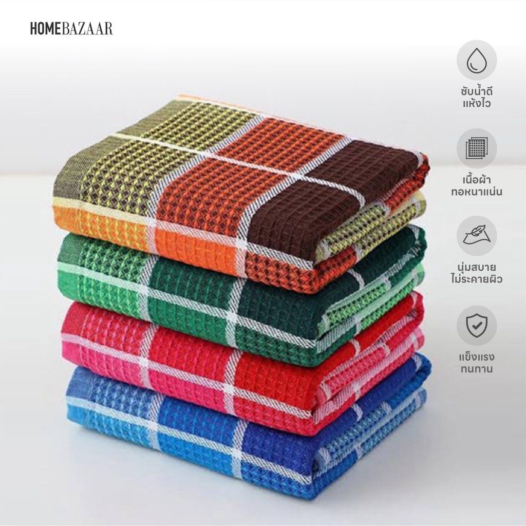 ผ้าเช็ดจาน SCANDINAVIAN ผ้าฝ้าย 100% ซับน้ำดี แห้งไว ไม่เป็นขุย ผ้าเช็ดครัว ลายตาราง Waffle Cloth Kitchen Towel