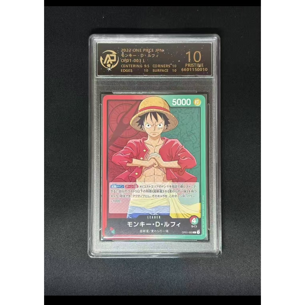 Qun One Piece opcg Grading Card 10 Points Grading Card/Luffy 4,