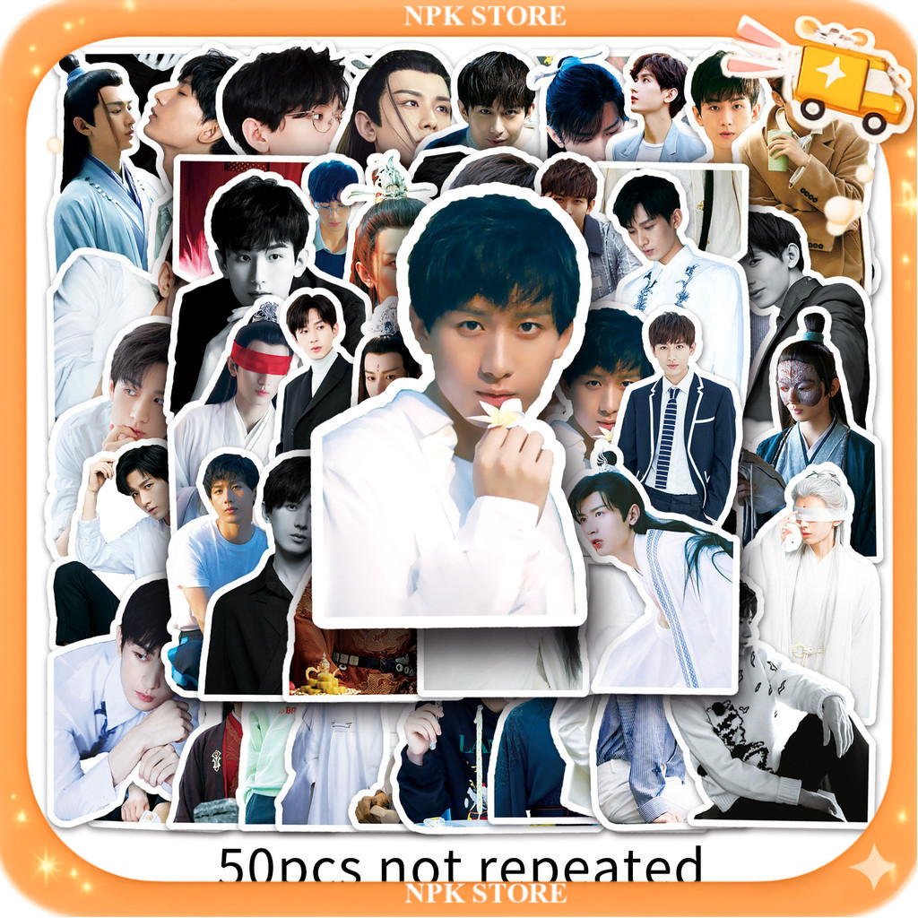 🔥🇹🇭พร้อมส่ง🇹🇭🔥 50แบบ Sticker นักแสดงจีน เฉิงอี้ Cheng Yi 成毅 Chinese actor singer