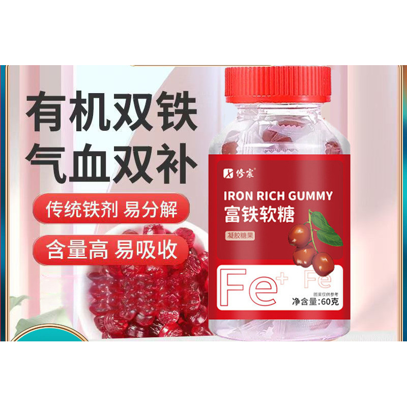 [คลังสินค้าพร้อม] Iron Fudge Products Family ต้องมี 60g Enzyme Gummy Bear Gummy Bear WJG