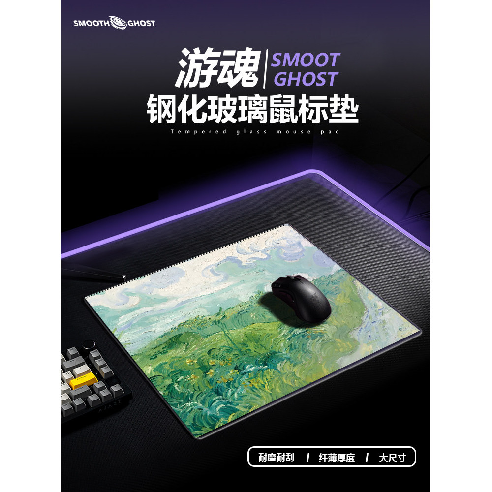 [yaora] ภาพวาดสีน้ํามันภูมิทัศน์แผ่นรองเมาส์แก้วโซลาร์เซลล์สําหรับเล่นเกม FPS เกมเฉพาะแก้วเดสก์ท็อปท