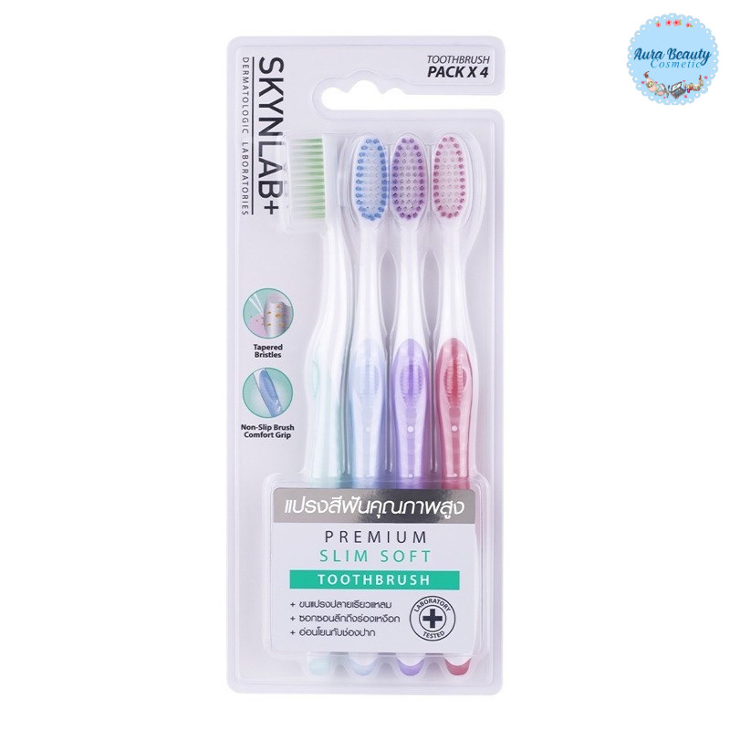Skynlab แปรงสีฟันแพ็ค 4ชิ้น Premium Slim Soft Toothbrush ขนแปรง เรียวเล็ก นุ่ม