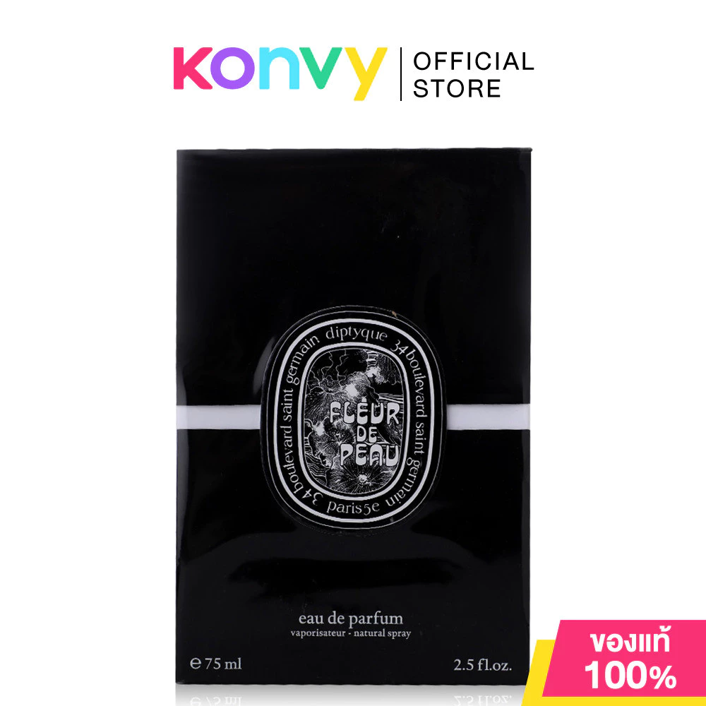 Diptyque Fleur De Peau EDP 75ml (ของแท้ 100%).