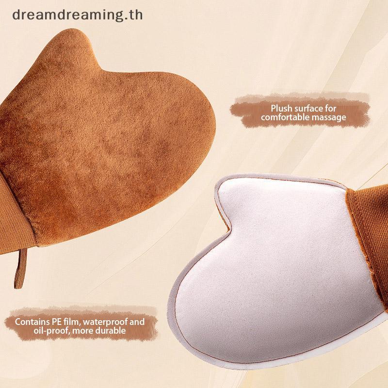 [ Dream ] Reusable Body Self Tan Glove Applicator Tanning Gloves ครีมโลชั่นมูสถุงมือทําความสะอาดร่าง