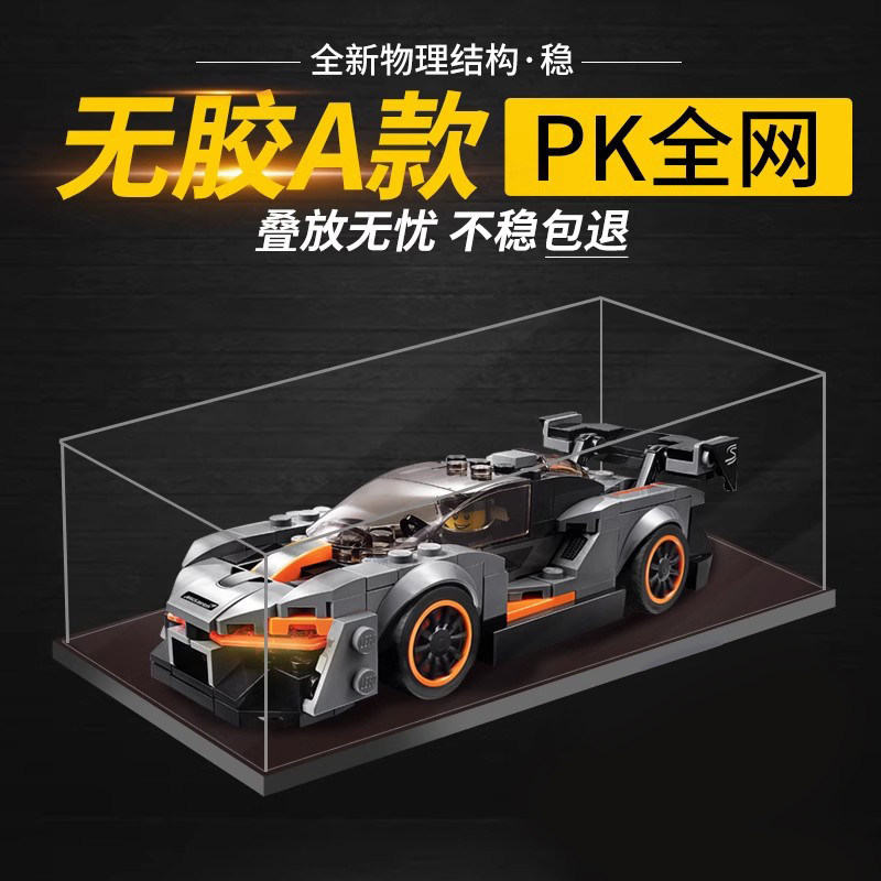[กล่องแสดงโปร่งใส] กล่องแสดงอะคริลิค 75895 เหมาะสําหรับ Lego Racing ความเร็ว 75892 7695 Ferrari กล่อ