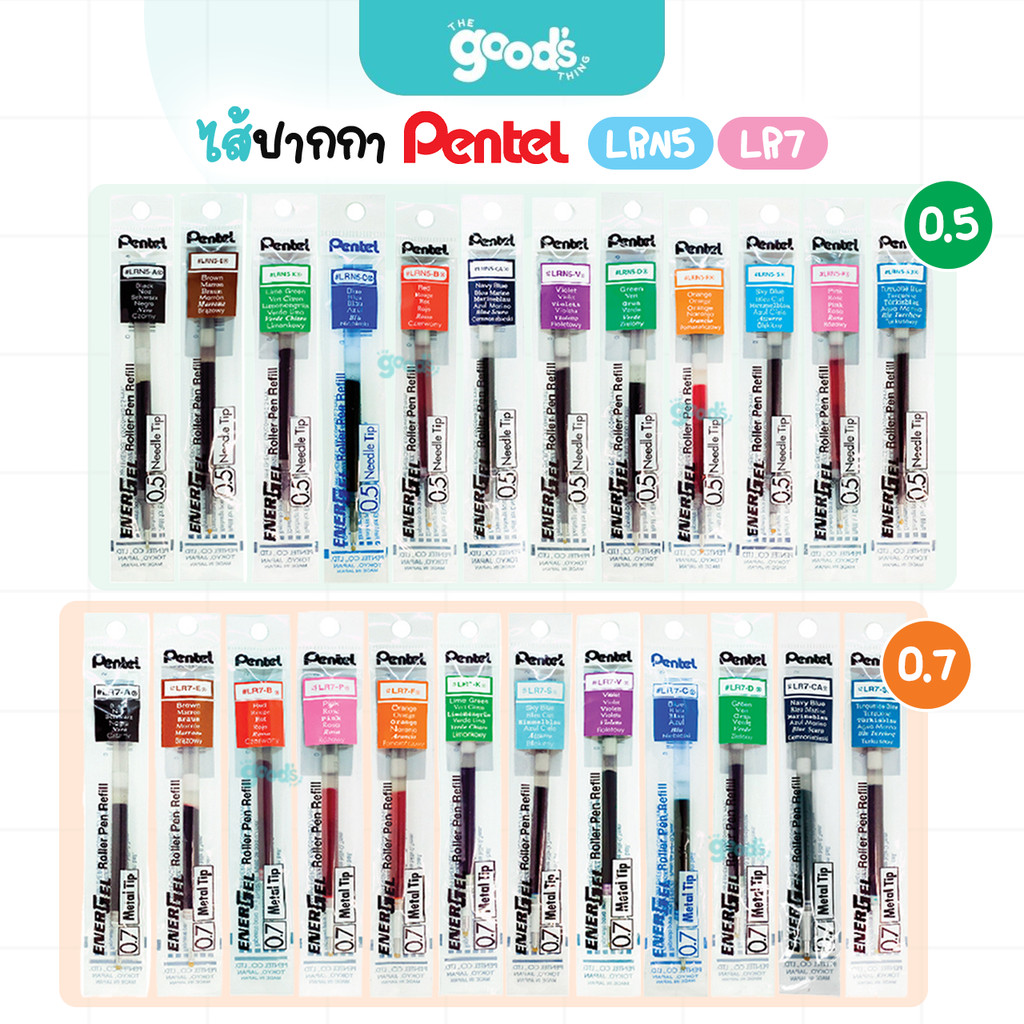 ไส้ปากกา ไส้ปากกาเจล Pentel Energel รุ่น LRN5 0.5มม./LR7 0.7มม รีฟิล หมึกสี (จำนวน1ชิ้น)