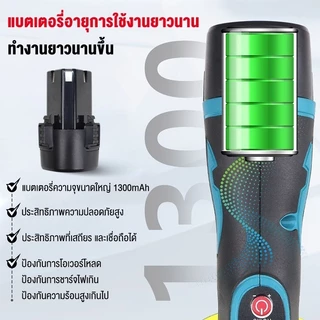 (แบต2ก้อน) เครื่องขัดสีรถ เครื่องขัดสีรถยนต์ เครื่องขัด แบบไร้สาย ขนาด 5 นิ้ว ปรับได้ 8ระดับ แถมฟรี! แผ่นขัด 4แบบ