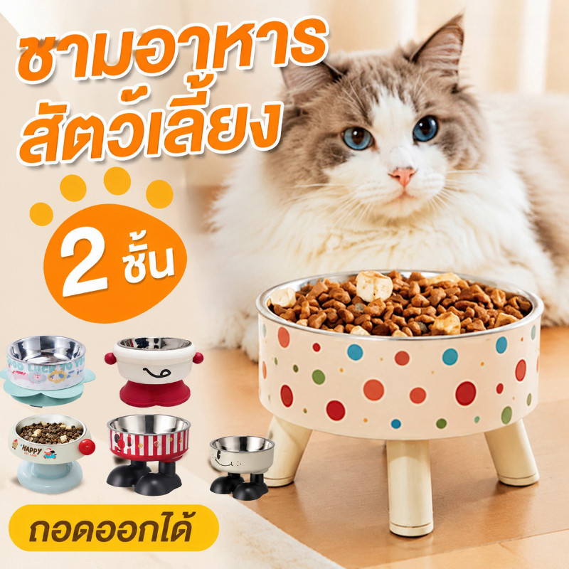 COD ชามอาหารสัตว์เลี้ยง ชามอาหารสุนัข ชามแมว มีขอบยางกันลื่น ชามสแตนเลส 2ชั้น ทําความสะอาดง่าย