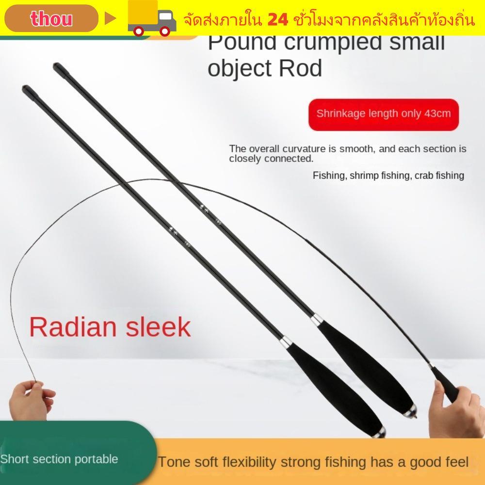 THOU เบ็ดตกปลาชุดเต็ม,ชุดเบ็ดตกปลาแบบยืดไสลด์,เด็กแก้วFibre Casting Rodคาร์บอนFibre Feeder Rod Combo
