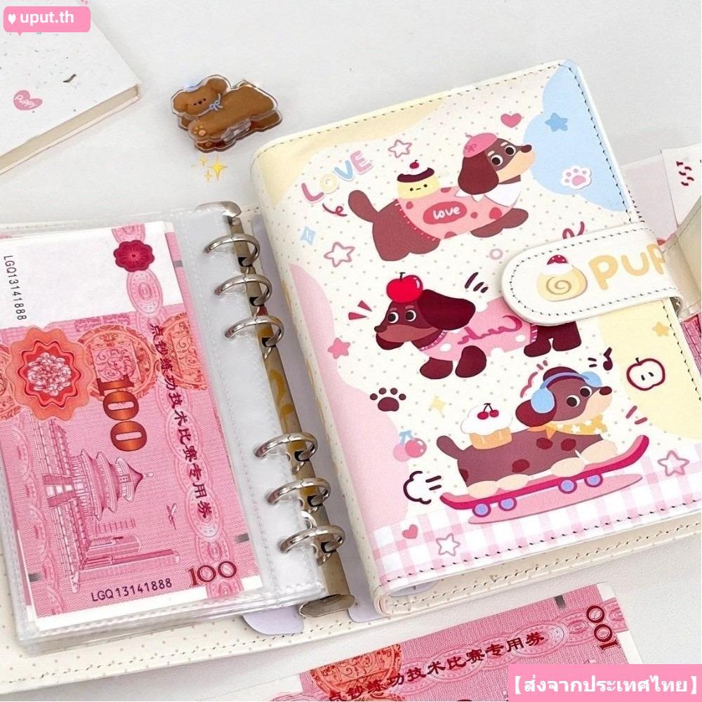 จัดส่งจากประเทศไทยUPUT เครื่องผูกประหยัดเงิน,ขนาด A6 หน้าด้านใน Budget Binder, หนัง PU ดอกไม้แมวสุนัขซอง Organizer ใช้ในบ้าน