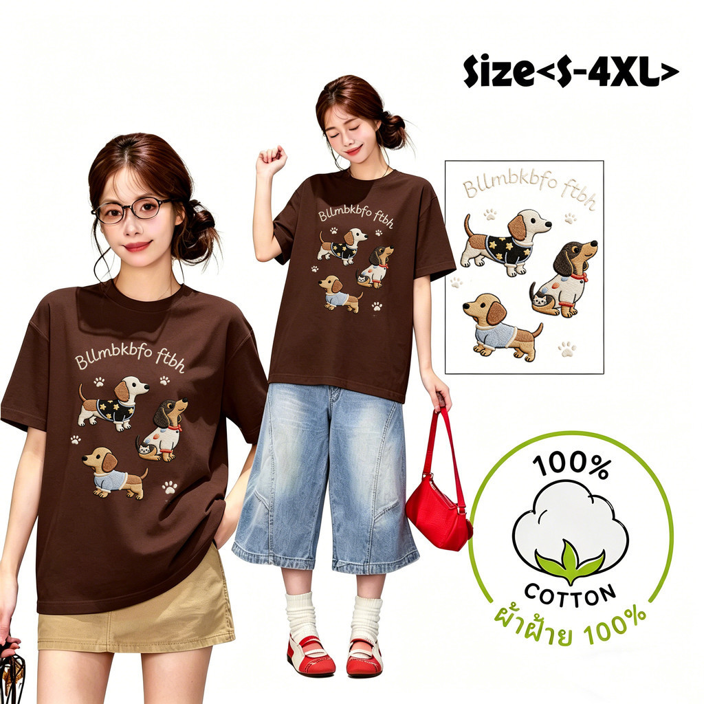 TeeTwoOneเสื้อแฟชั่น เสื้อยืด oversize ผ้าฝ้าย100% แนวสตรีaท ไม่ต้องรีดผ้า สวมใส่สบาย ผ้านิ่ม ลาย "Bllmbkbfo ftbh"【COD】