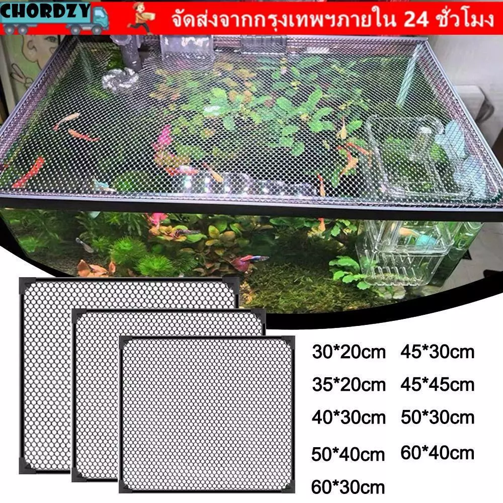 CHORDZY ฝาครอบฝาตู้ปลา, แม่เหล็กติดตั้งง่าย Aquarium Anti-jump ,ทนทาน DIY ถังปลาตาข่ายฝาปิด Aquarium