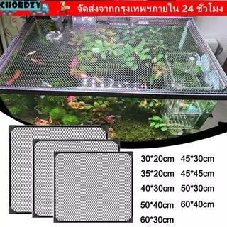 CHORDZY ฝาครอบฝาตู้ปลา, แม่เหล็กติดตั้งง่าย Aquarium Anti-jump ,ทนทาน DIY ถังปลาตาข่ายฝาปิด Aquarium