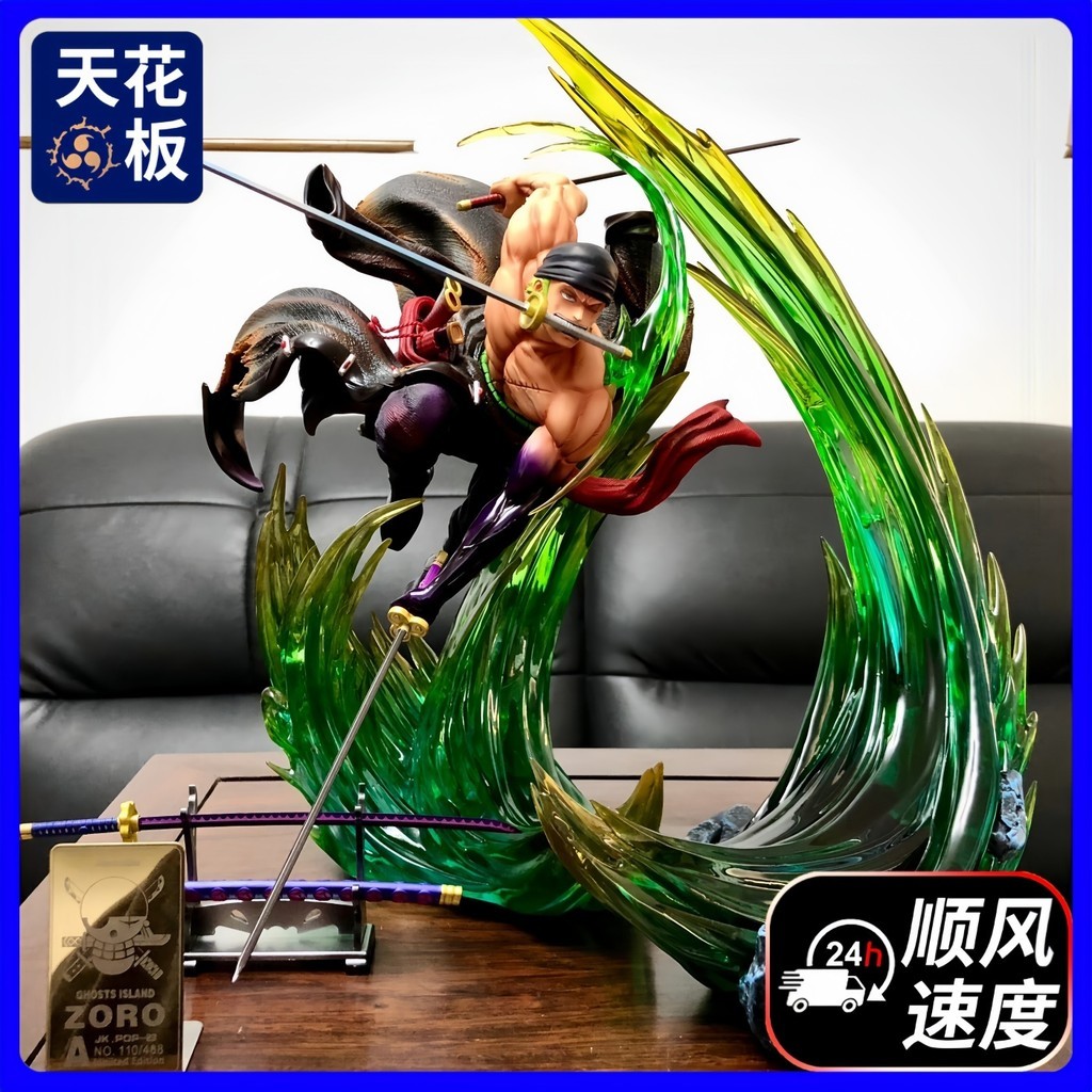 【jrmy009.th】 One Piece  Ghost Island Sauron&Sauron GKBirthday Gift for Anime Garage Kits Trendy arou