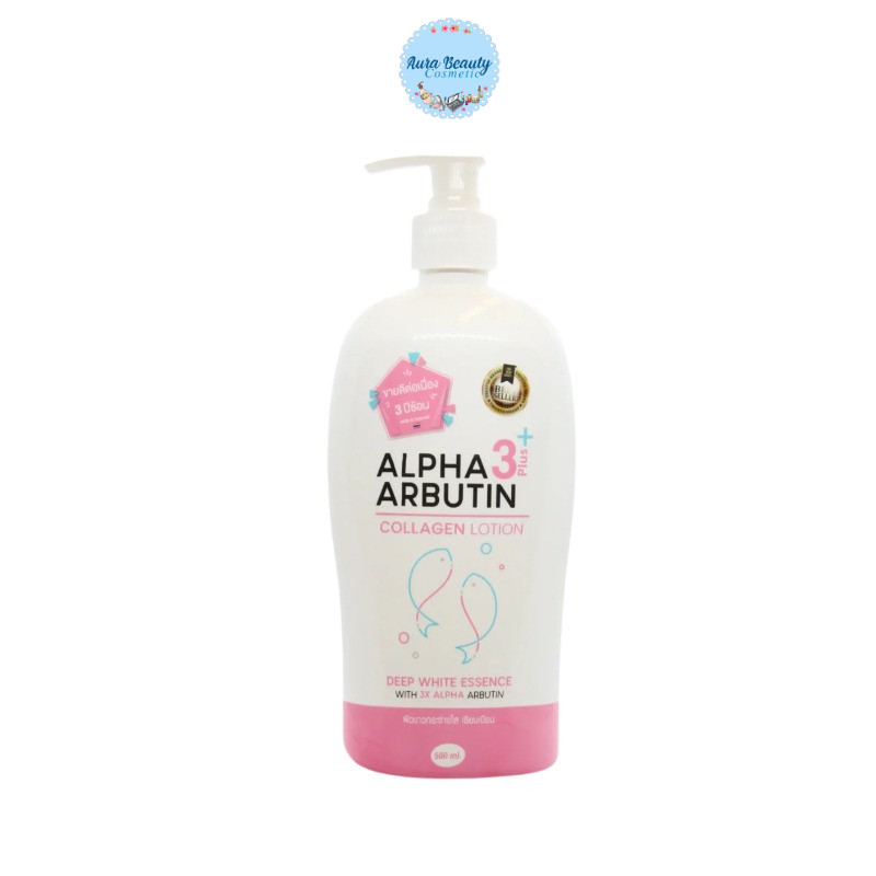 Precious Skin Alpha Arbutin 3 plus Collagen Lotion 500ml. โลชั่นอัลฟ่าอาร์บูติน
