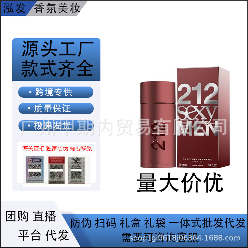 212 ขวดเงินน้ําหอมผู้ชาย 212vip เซ็กซี่ปาร์ตี้ 212 สมาชิก Rose Competitive Edition