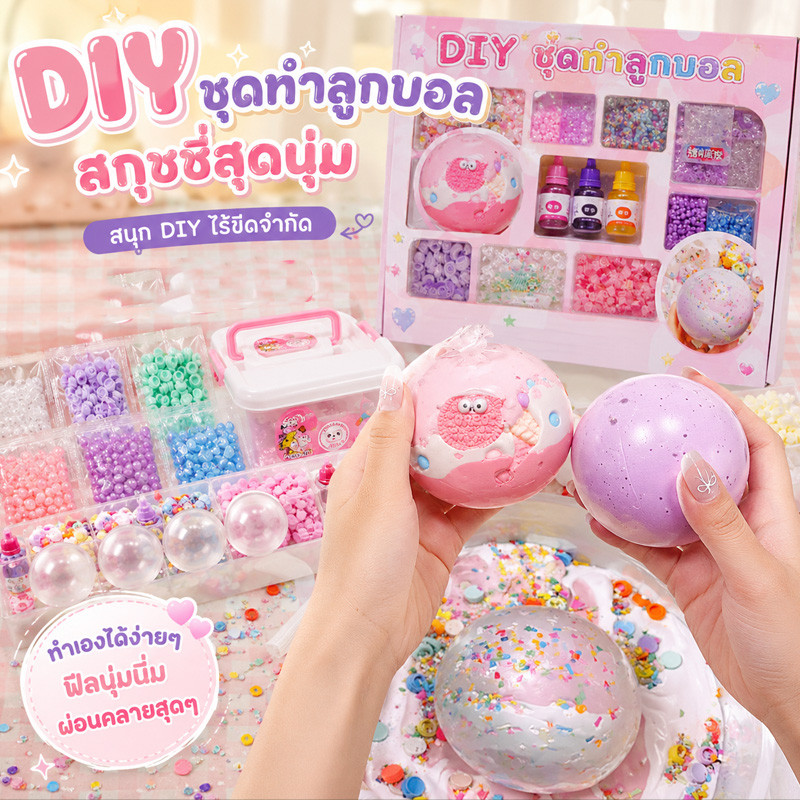 COD ชุดทำทาบะสกุชชี่ DIY สกุชชี่หนึบ ของเล่นบีบอัด สุ่มบีบได้ คลายเครียดอัด แม่พิมพ์และอุปกรณ์เสริมทุกชนิด