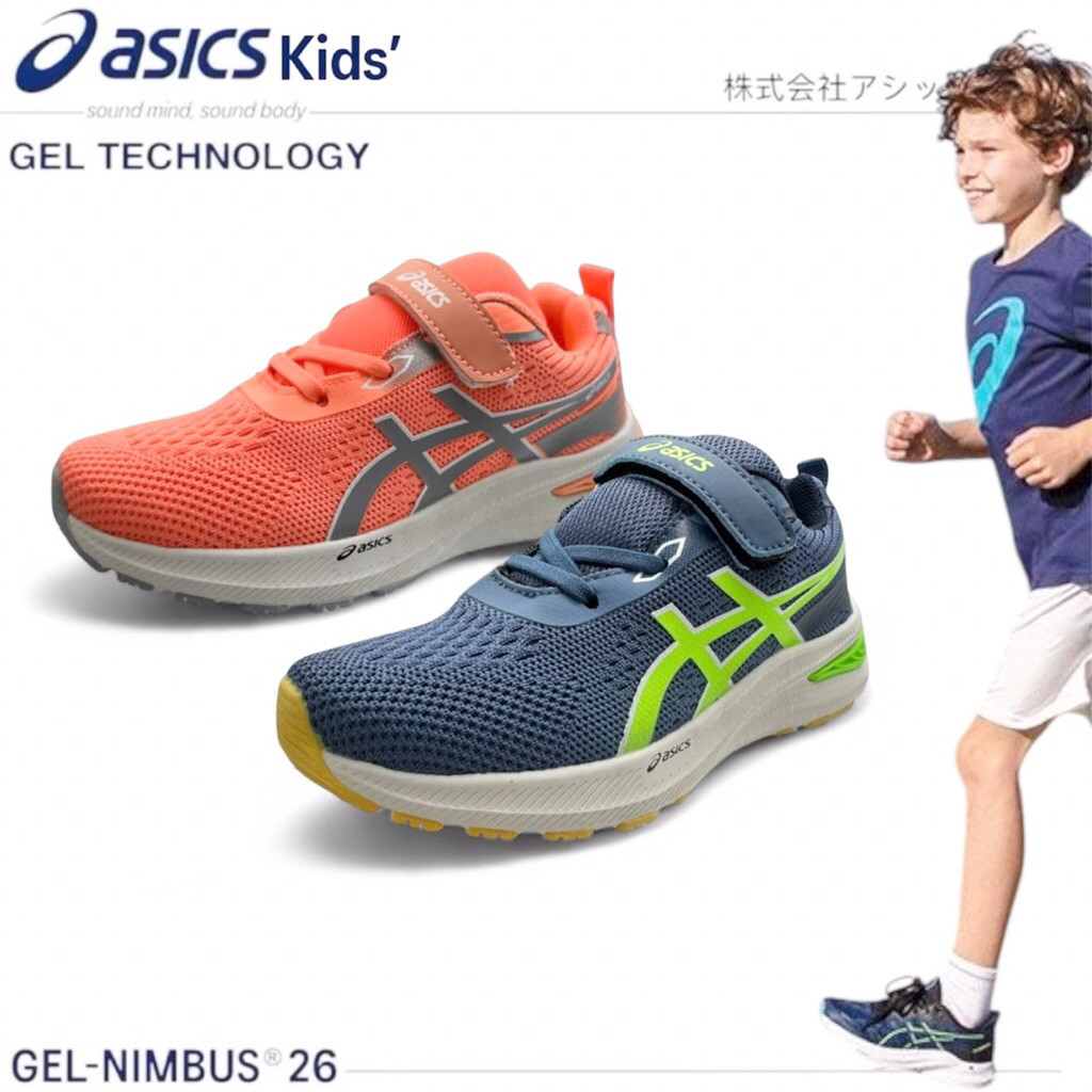 Fabulously Kids Girls Asics Junior Ultraweight Comforted-Max Sport Jogging Shoes Kasut Sport Asics K