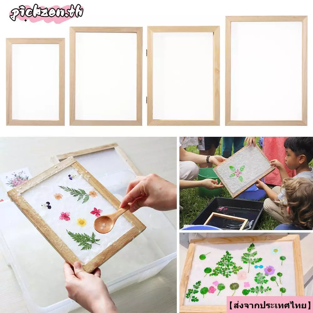 จัดส่งจากประเทศไทยPICKZEN กระดาษทํา Mould Frame Multi-size การเรียนรู้ไม้ Handcraft ไม้ตาข่ายแม่พิมพ์