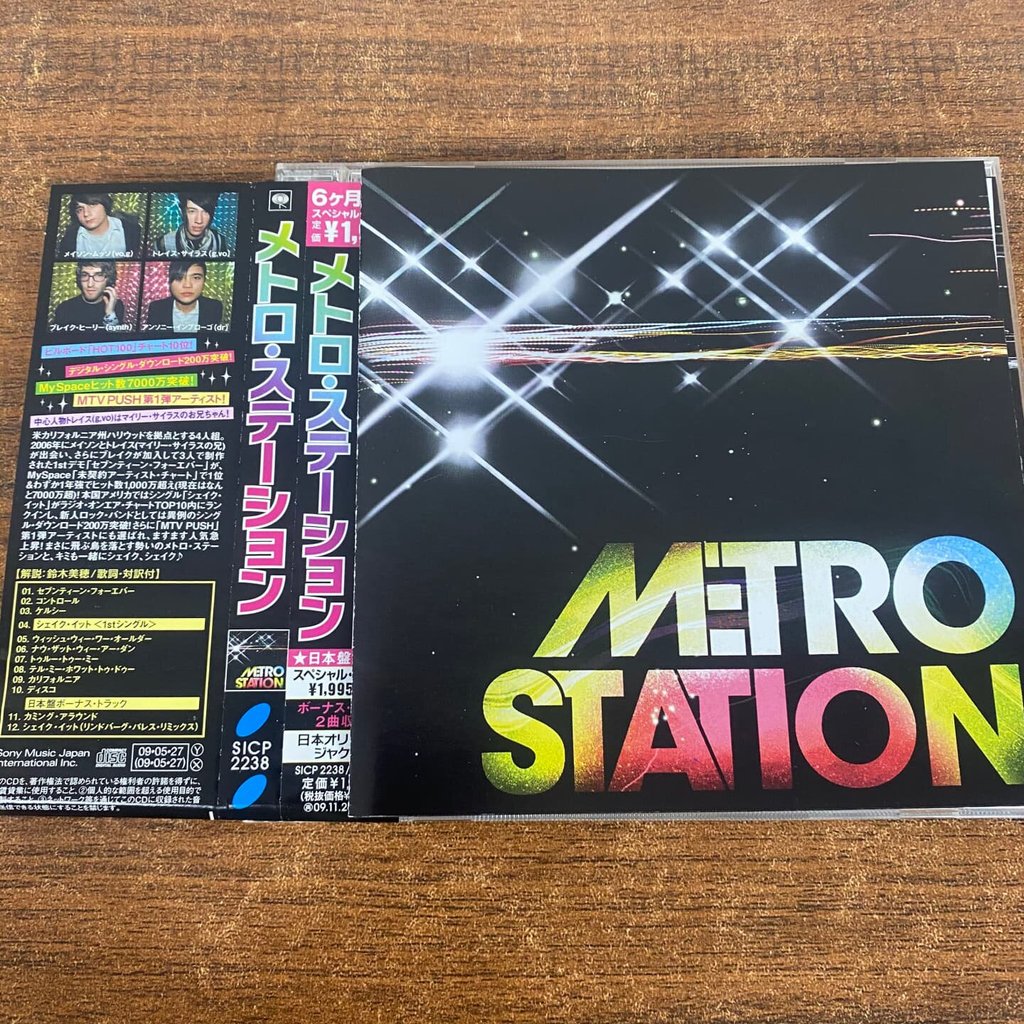 (ฉบับญี่ปุ่น ) Metro Station Metro Station huang