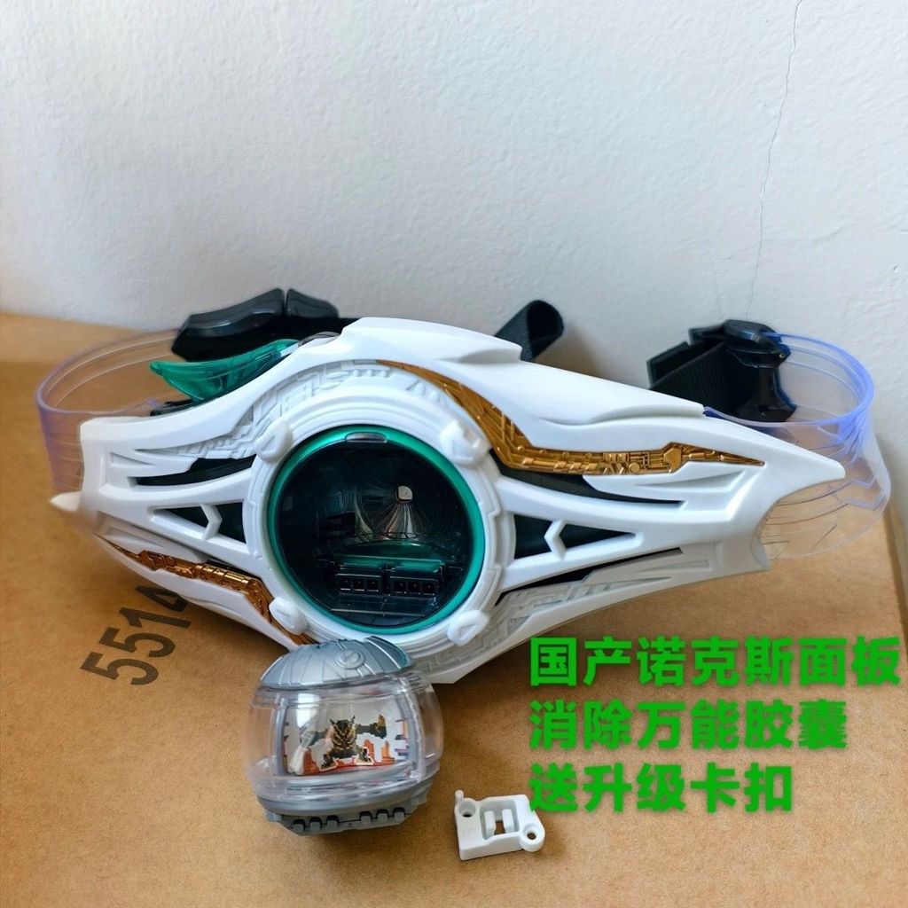 [ราคาไม่แพงสุดๆ] Kamen Rider ไดรฟ์ Zez ล่าสุด zzz Knox Drive dx Knox Panel Lord Prayer