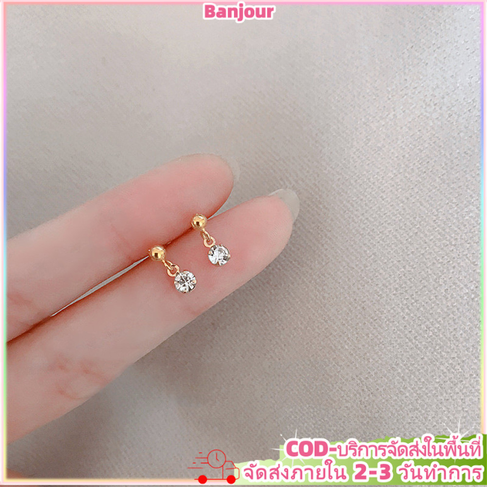 หวานมินิเรขาคณิตเพทายต่างหูพู่สุภาพสตรีที่สง่างามเครื่องประดับหูแฟนของขวัญ