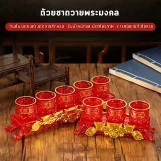 ชุดถ้วยน้ำชา ไหว้เจ้า ชุดน้ำชา ลายมังกร ตรุษจีน เชงเม้ง สารทจีน แบบ 3 ใบ และแบบ 5 ใบ พร้อมถาดวาง