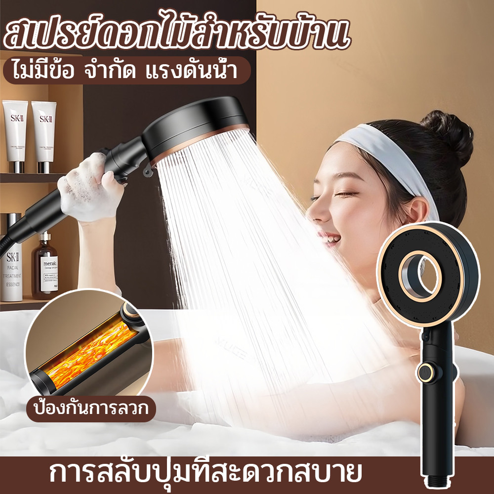 💦เพิ่มแรงดันน้ำ 3000%💦 ฝักบัวแรงดันสูง 3 ระดับ ปุ่มหยุดน้ำ ใส้กรองในตัว ประหยัดน้ำ rain shower สีดำด้าน