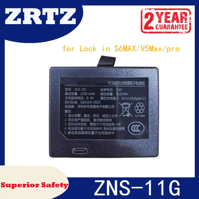 แหล่งพลังงานที่เชื่อถือได้ 7.4V สําหรับ Lockin S6MAX/V5Max/pro สมาร์ทล็อคแบตเตอรี่ ZNS-11G 2250mAh