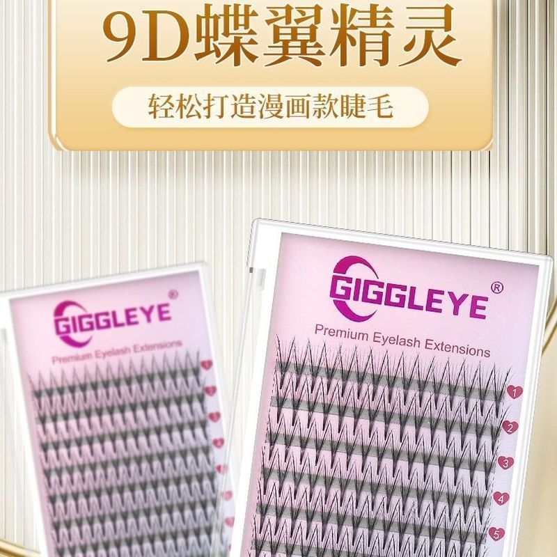 ขายร้อน Grafting ขนตาปลอม 9D Elf Comics Soft Supernatural Super Soft Hair Nails Beauty Eyelash Shop 