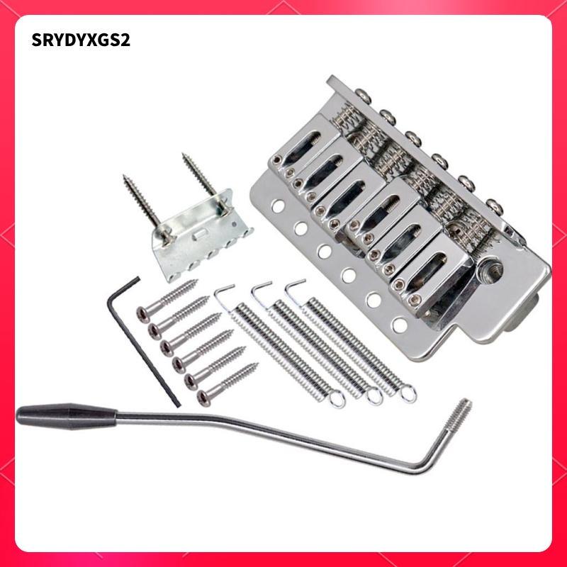 [Srydyxgs2] 10.5 มม.กีตาร์ Tremolo Bridge Assembly พร้อม Whammy Bar สําหรับ ST Squier SQ
