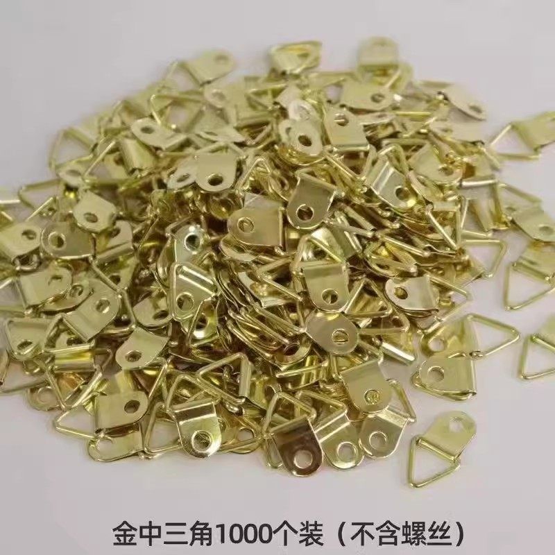 相框挂钩配件三角挂环五金挂扣画框中号吊环送螺丝金中三角挂吊环Picture frame hook accessories, triangular hanging ring, hardware hang