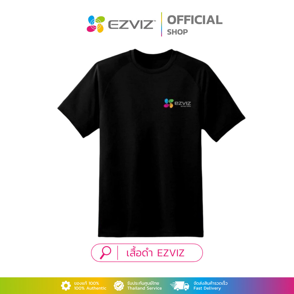 (พรีเมี่ยม) EZVIZ เสื้อยืด สีดำ คละไซต์