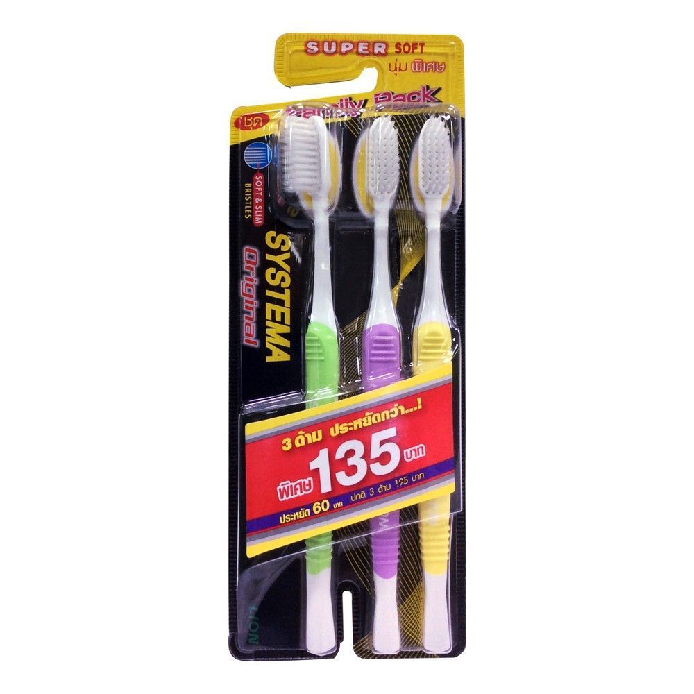 [สินค้าส่งด่วน] ซิสเท็มม่าแปรงสีฟันซุปเปอร์ซอฟ X3 SYSTEMA TOOTHBRUSH SUPER SOFT PACK3