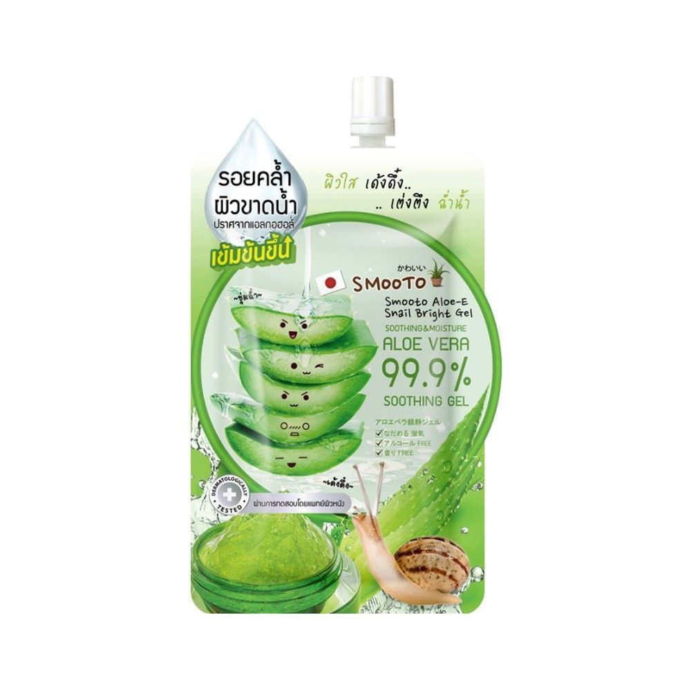 [สินค้าส่งด่วน] สมูทโตะ อโล-อี สเนล ไบรท์ เจล 50มล SMOOTO ALOE-E SNAIL BRIGHT GEL 50ML