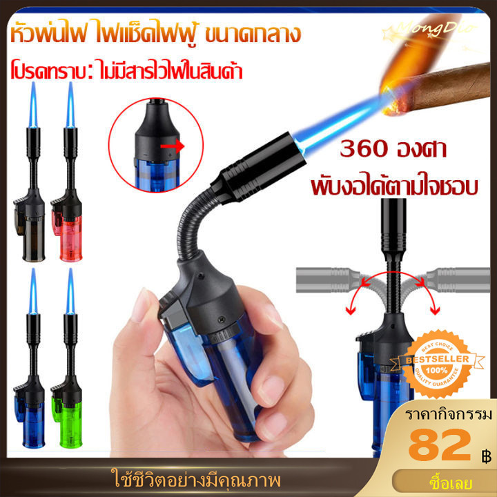 【จัดส่งทันที】ไฟพ่น BBQ แคมป์ปิ้ง เติมแก๊สได้ ไฟแช็คแก๊ส ปืนสเปรย์ Spot Welding