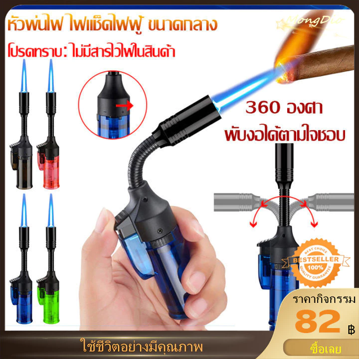 【จัดส่งทันที】ไฟพ่น BBQ แคมป์ปิ้ง เติมแก๊สได้ ไฟแช็คแก๊ส ปืนสเปรย์ Spot Welding