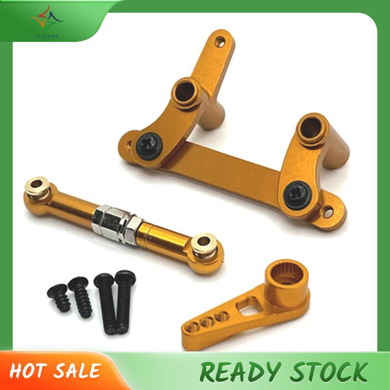 [luxiang.th] สําหรับ SCY 16101 C8805 ชุดพวงมาลัยโลหะ Servo Arm Link Rod 1/16 RC รถอะไหล่อัพเกรดอุปกร
