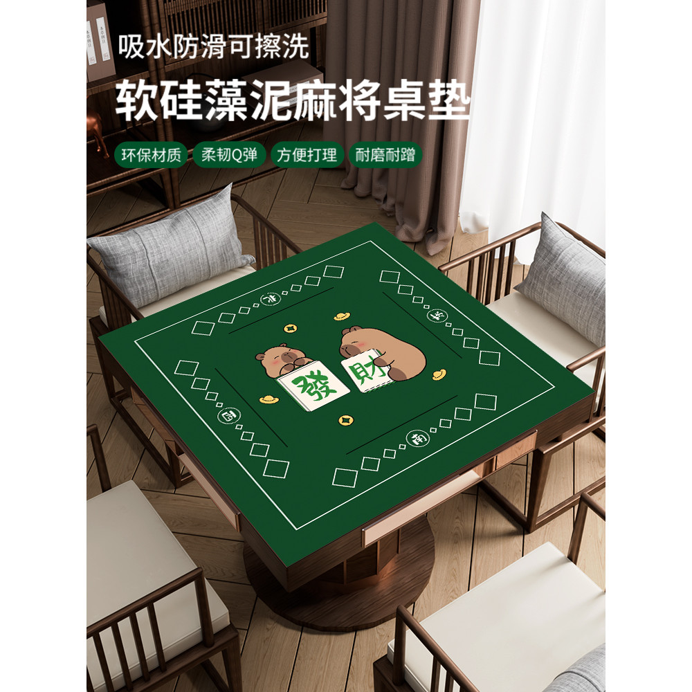 บี. บี. มือ Rubbed Mahjong Table Mat Square หนา Muffler Mahjong Mat เล่นการ์ดหมากรุกเฉพาะไข่การแข่งข